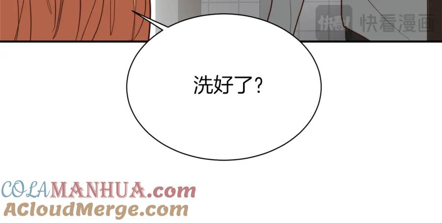《零居关系》第51话 贪恋 第161页