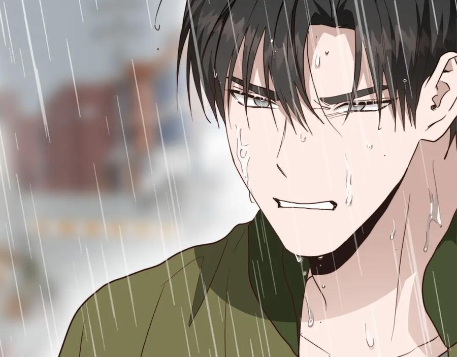 《零居关系》第51话 贪恋 第95页