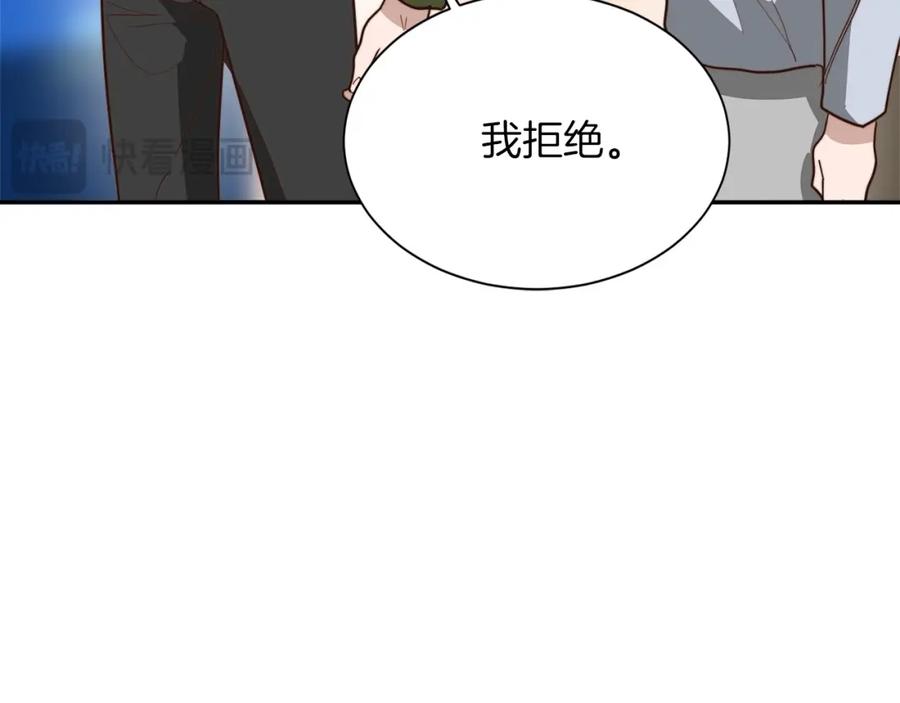 《零居关系》第51话 贪恋 第22页
