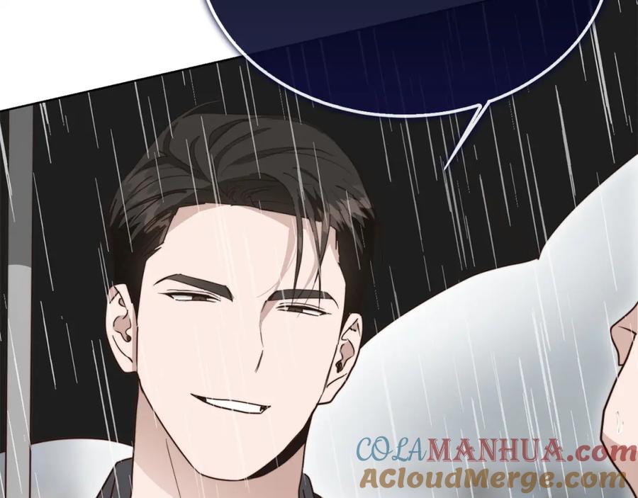 《零居关系》第51话 贪恋 第105页