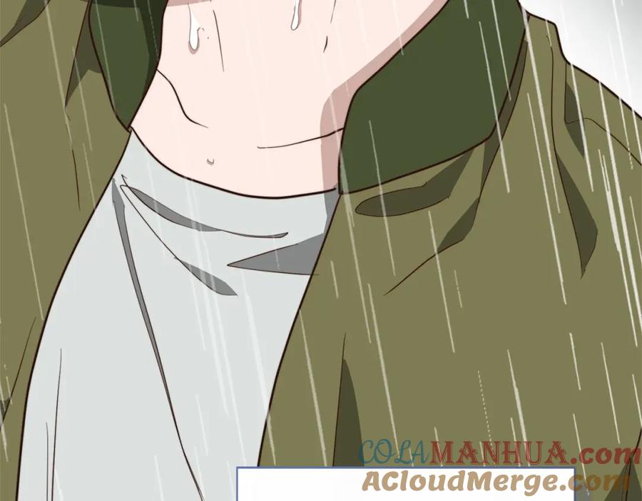 《零居关系》第51话 贪恋 第85页