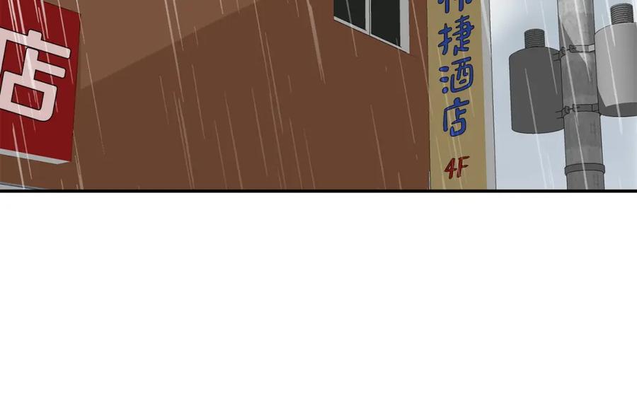 《零居关系》第51话 贪恋 第147页