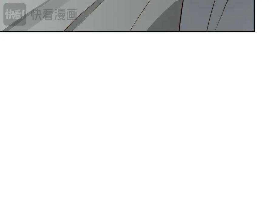 《零居关系》第51话 贪恋 第227页