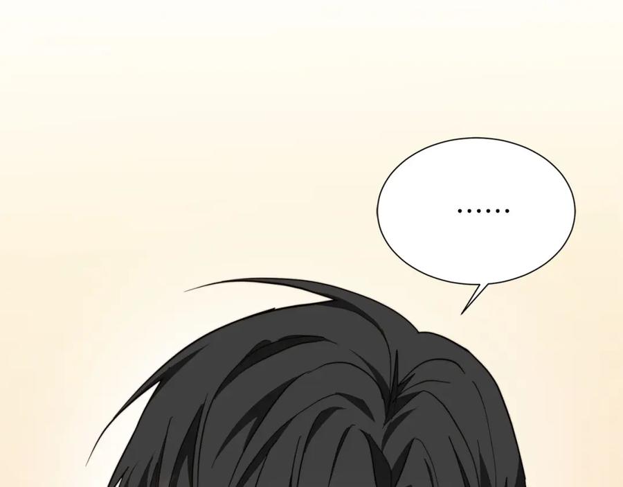 《零居关系》第51话 贪恋 第40页