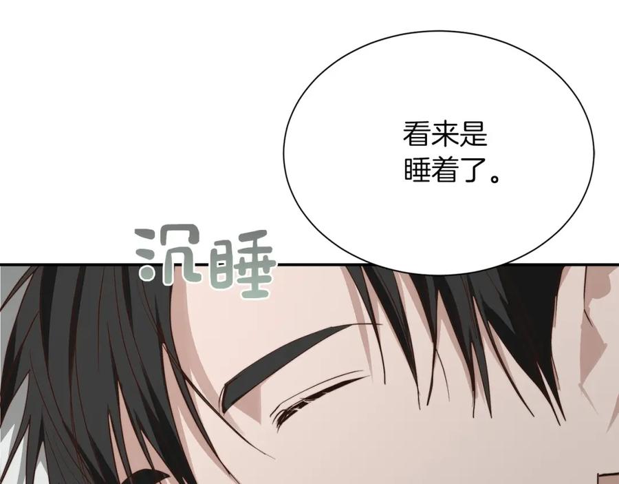 《零居关系》第51话 贪恋 第228页