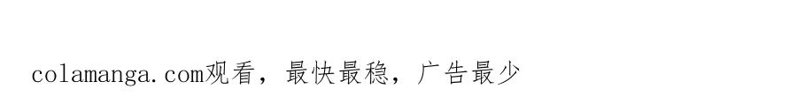 《零居关系》第51话 贪恋 第242页