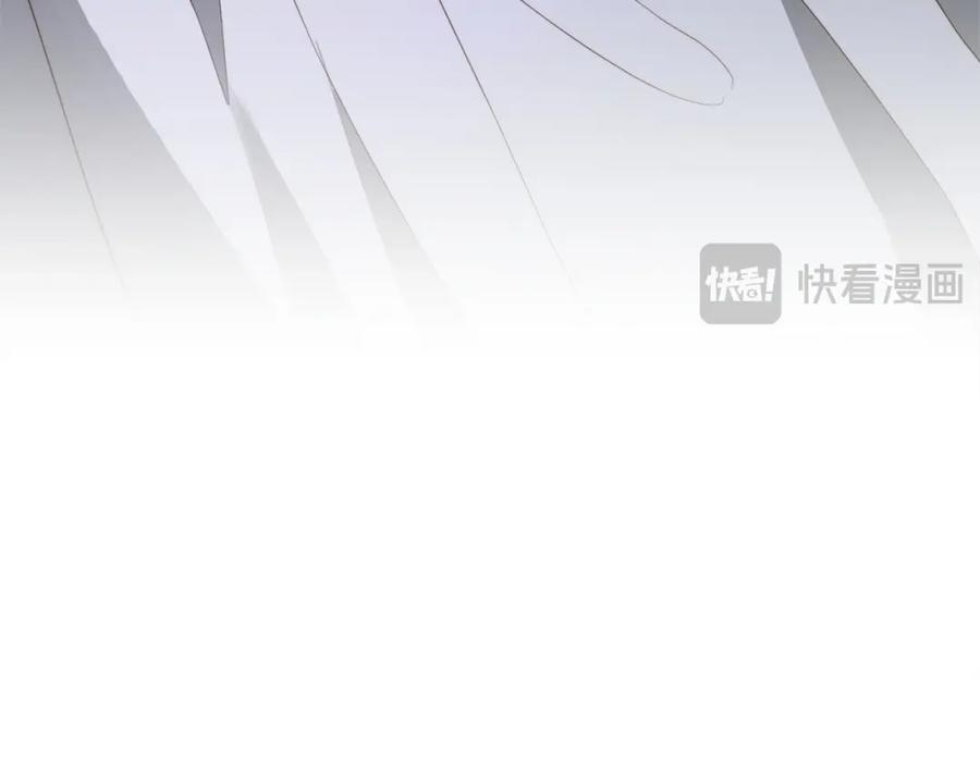 《零居关系》第51话 贪恋 第207页