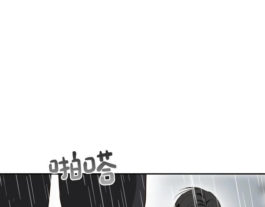 《零居关系》第51话 贪恋 第88页
