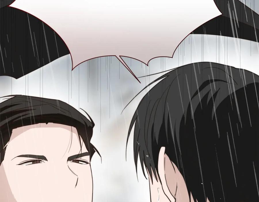《零居关系》第51话 贪恋 第98页