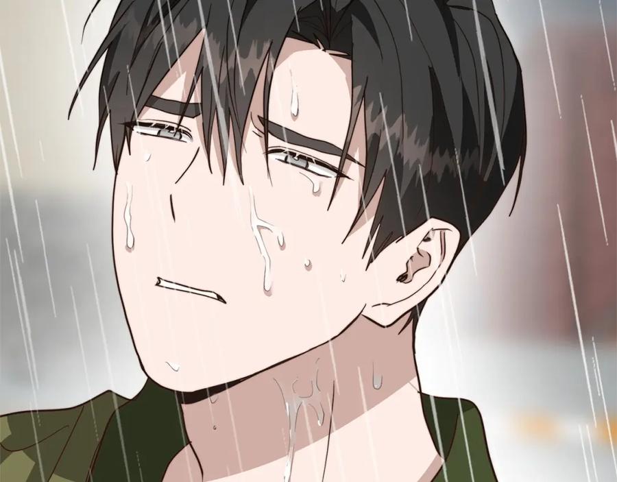 《零居关系》第51话 贪恋 第84页