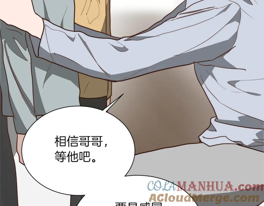 《零居关系》第51话 贪恋 第65页