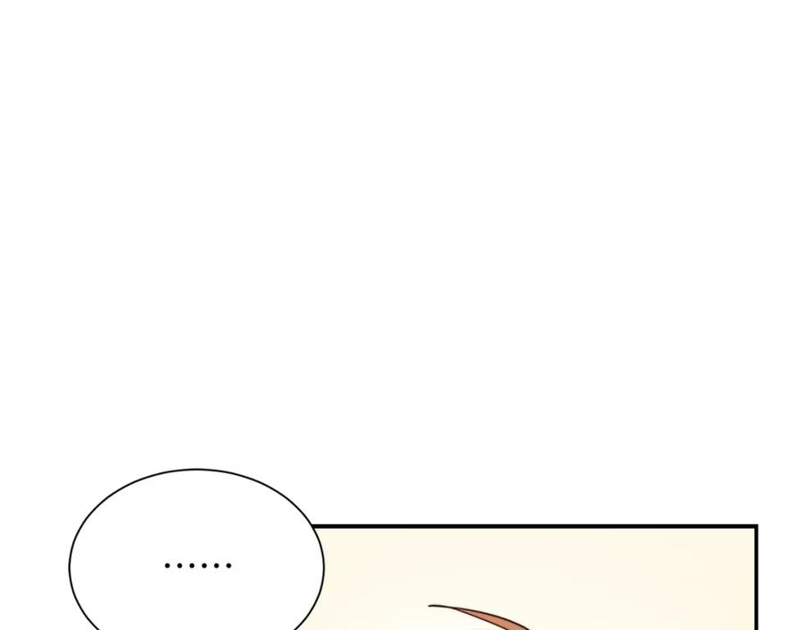 《零居关系》第51话 贪恋 第26页