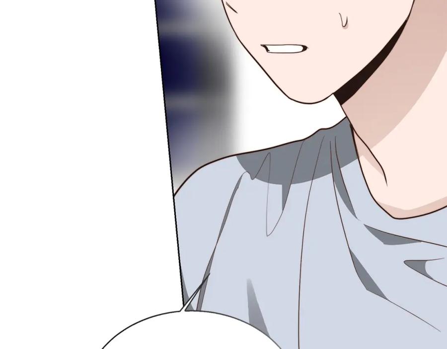 《零居关系》第51话 贪恋 第184页