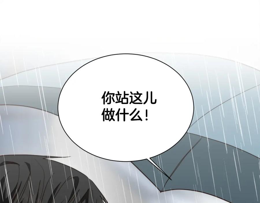 《零居关系》第51话 贪恋 第140页