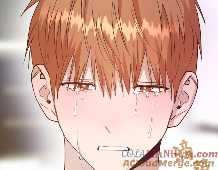 《零居关系》第51话 贪恋 第205页