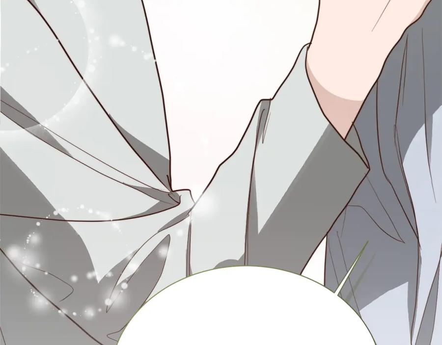 《零居关系》第51话 贪恋 第211页