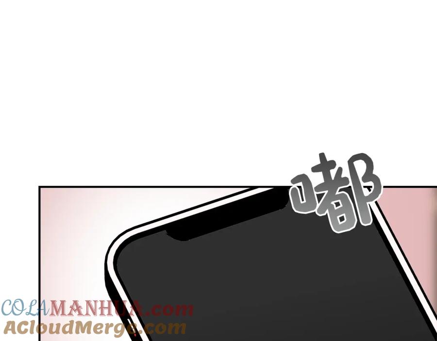 《零居关系》第51话 贪恋 第33页