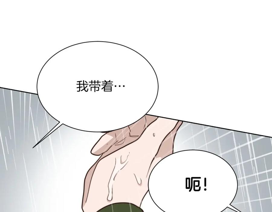 《零居关系》第51话 贪恋 第102页