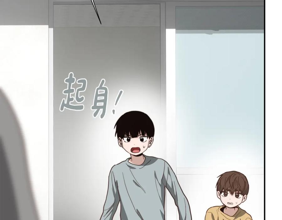 《零居关系》第52话 成为他的人 第24页