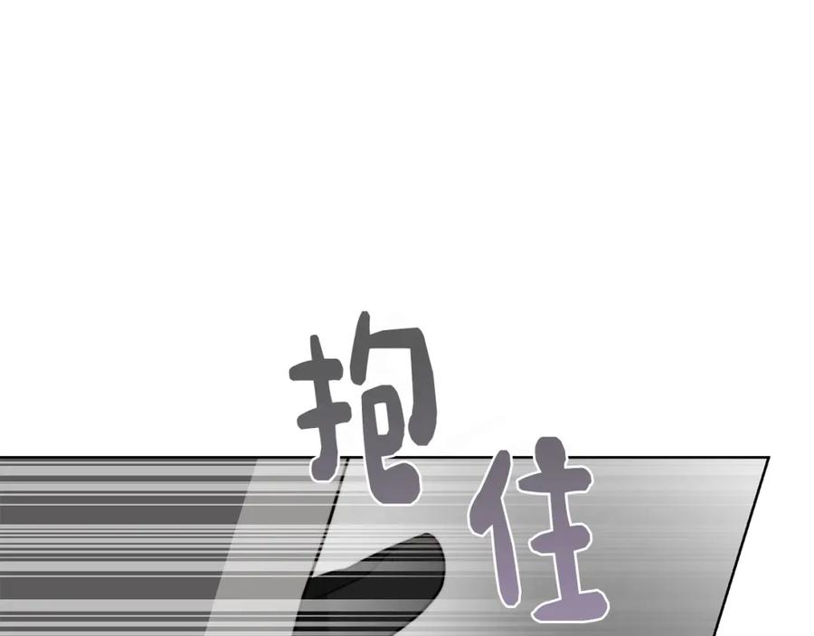 《零居关系》第52话 成为他的人 第216页