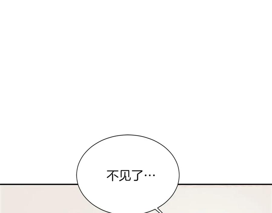 《零居关系》第52话 成为他的人 第11页