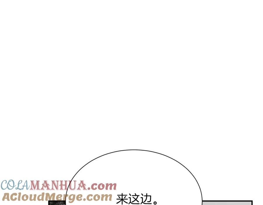 《零居关系》第52话 成为他的人 第209页