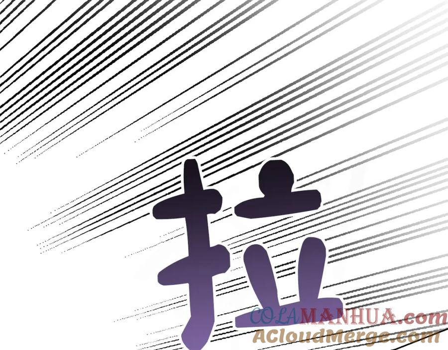 《零居关系》第52话 成为他的人 第229页