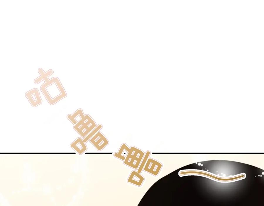 《零居关系》第52话 成为他的人 第84页