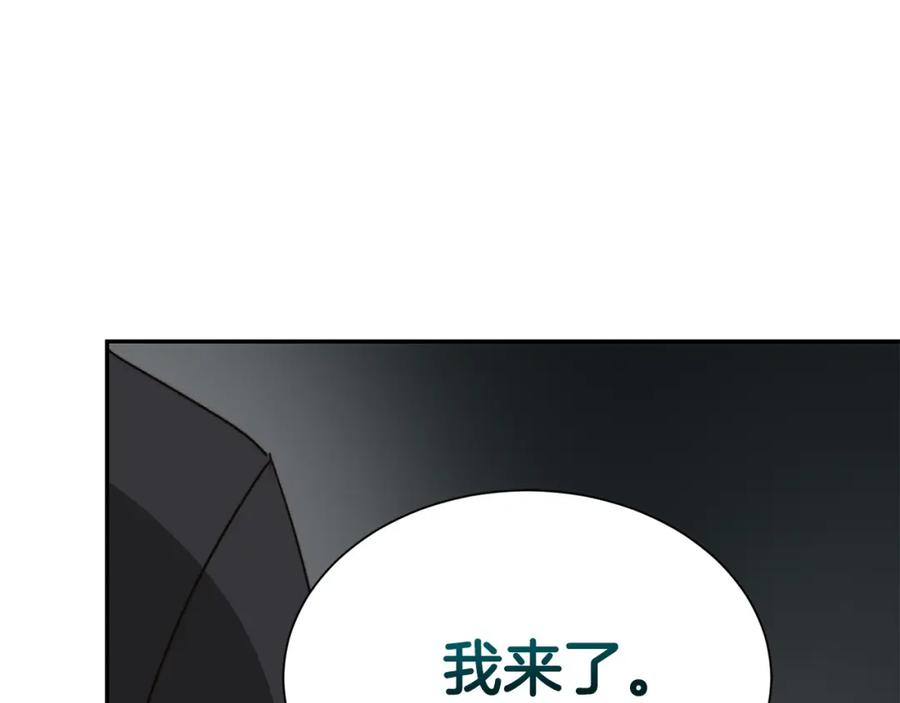 《零居关系》第52话 成为他的人 第152页