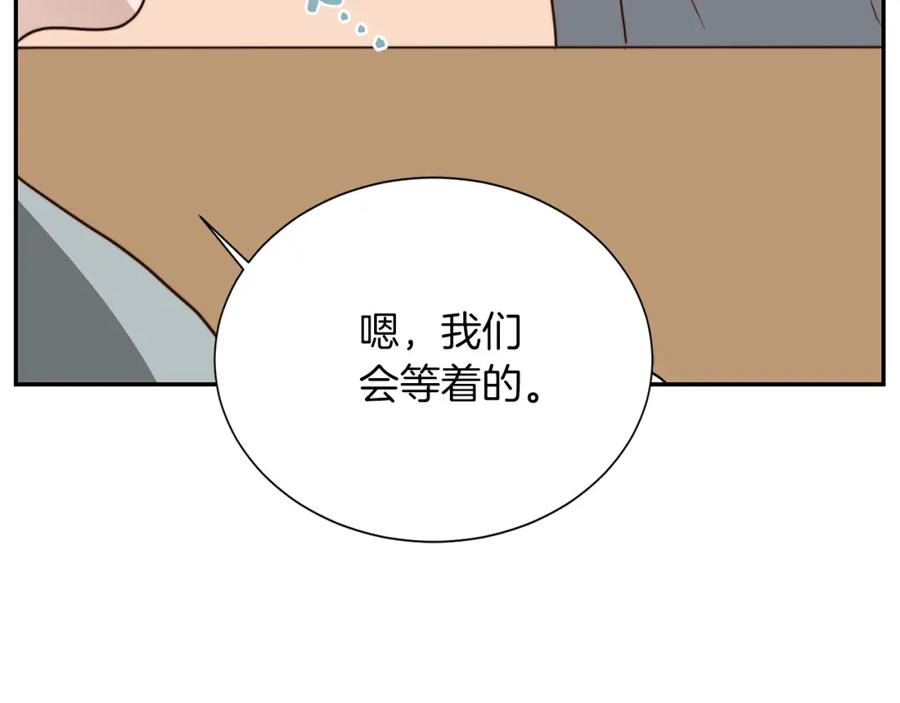 《零居关系》第52话 成为他的人 第99页