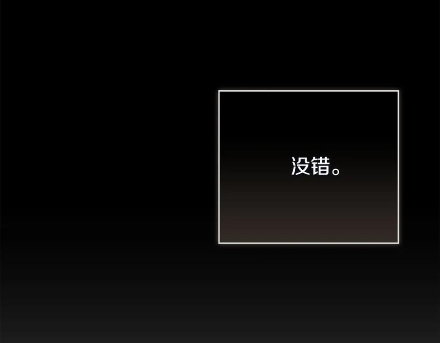 《零居关系》第53话 绝望深渊 第150页