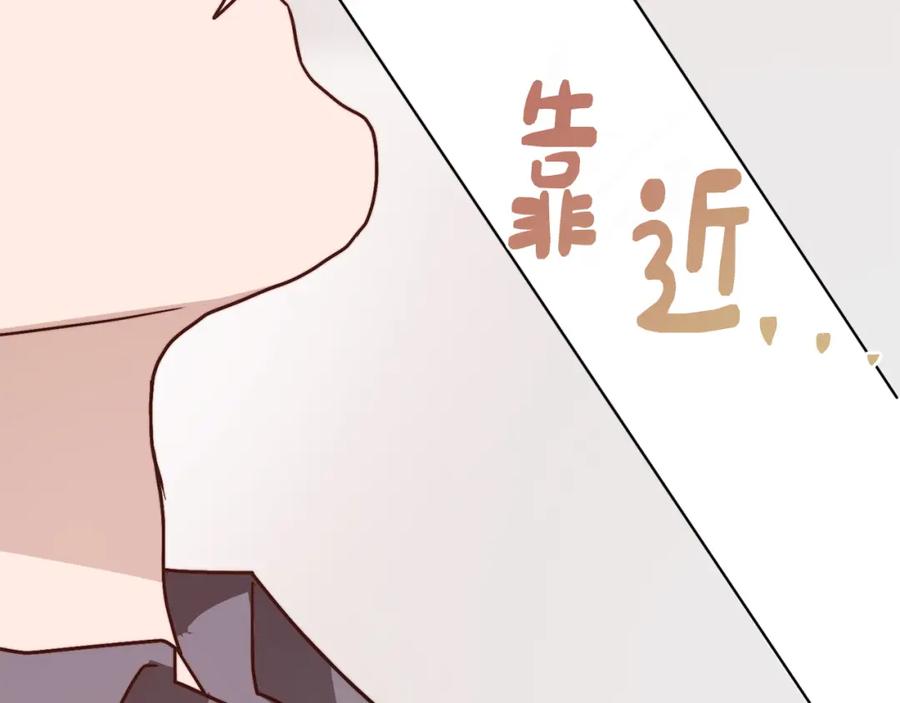 《零居关系》第53话 绝望深渊 第16页