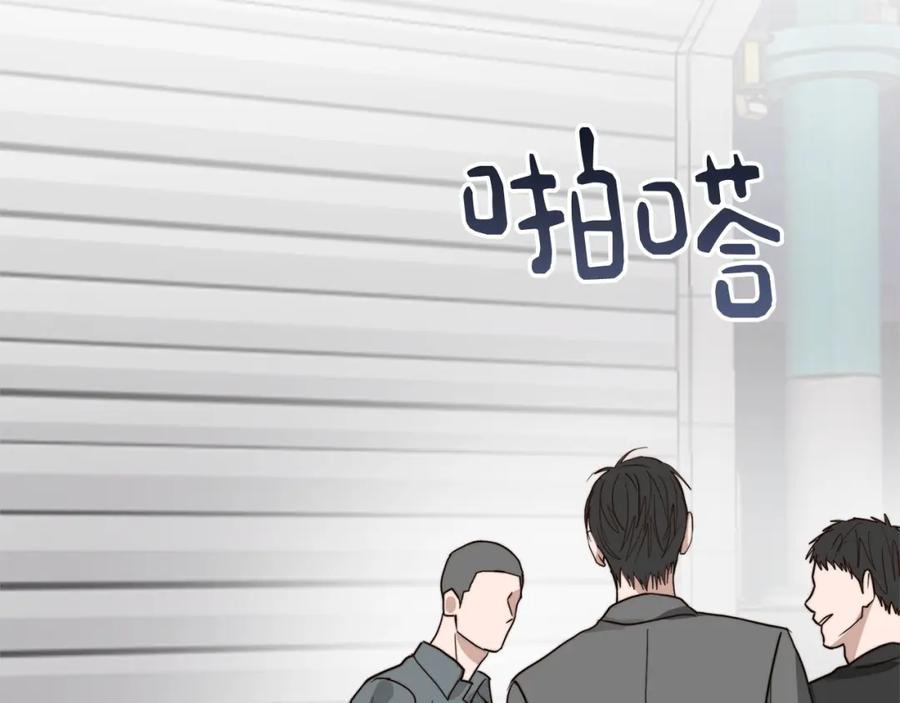 《零居关系》第53话 绝望深渊 第168页