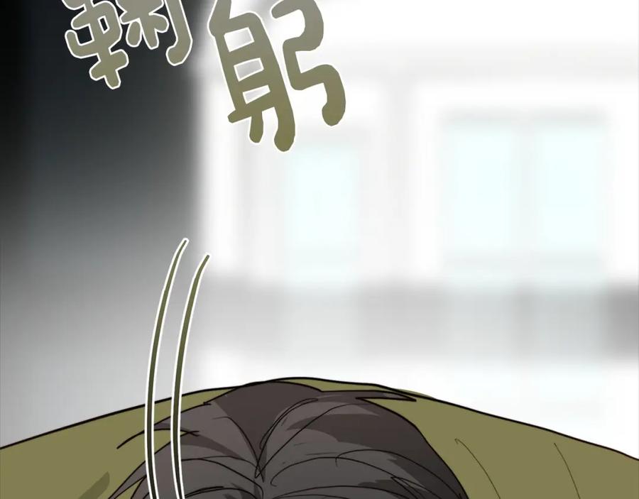 《零居关系》第53话 绝望深渊 第131页