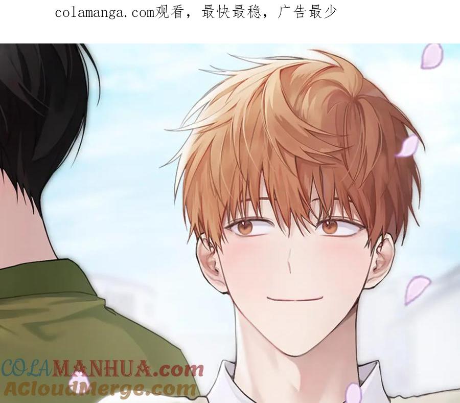《零居关系》第53话 绝望深渊 第1页