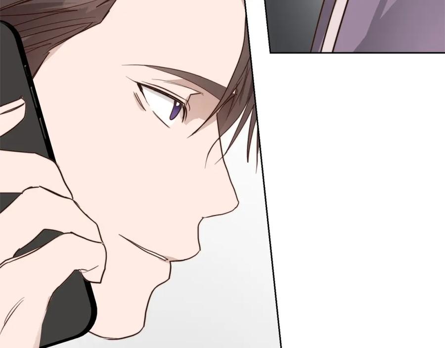 《零居关系》第53话 绝望深渊 第284页