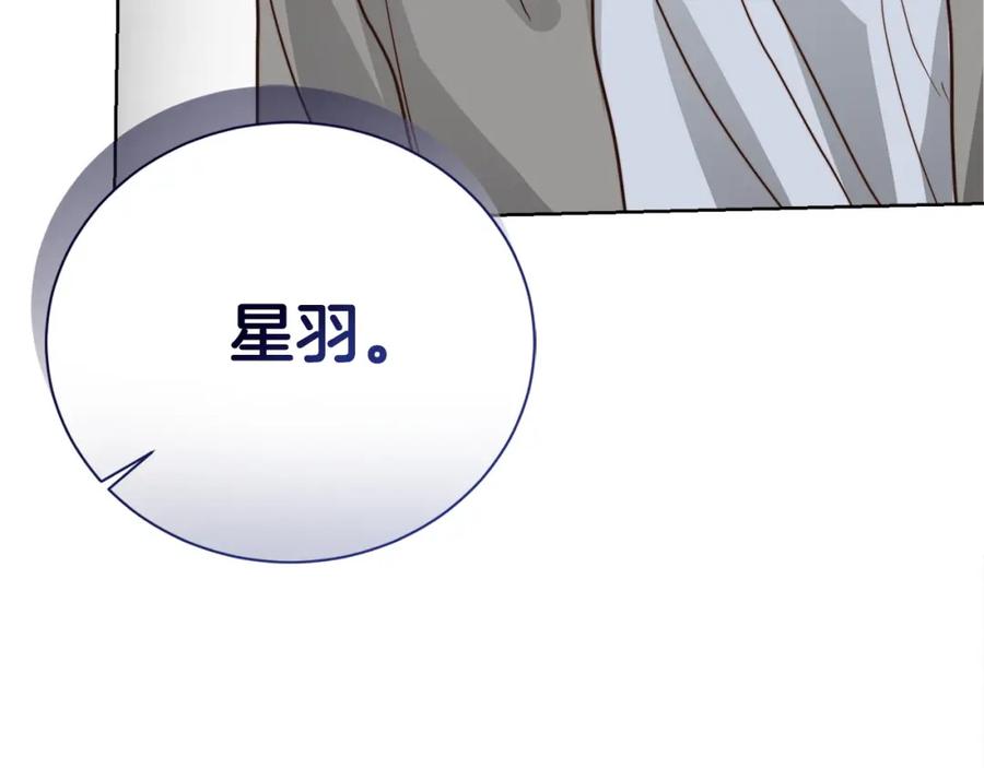 《零居关系》第53话 绝望深渊 第52页