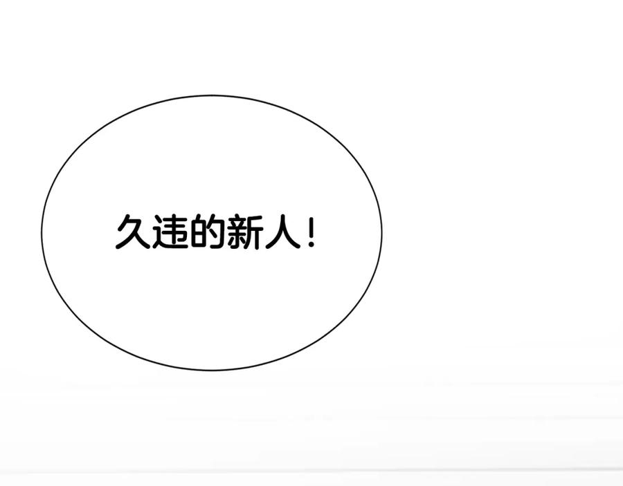 《零居关系》第53话 绝望深渊 第120页