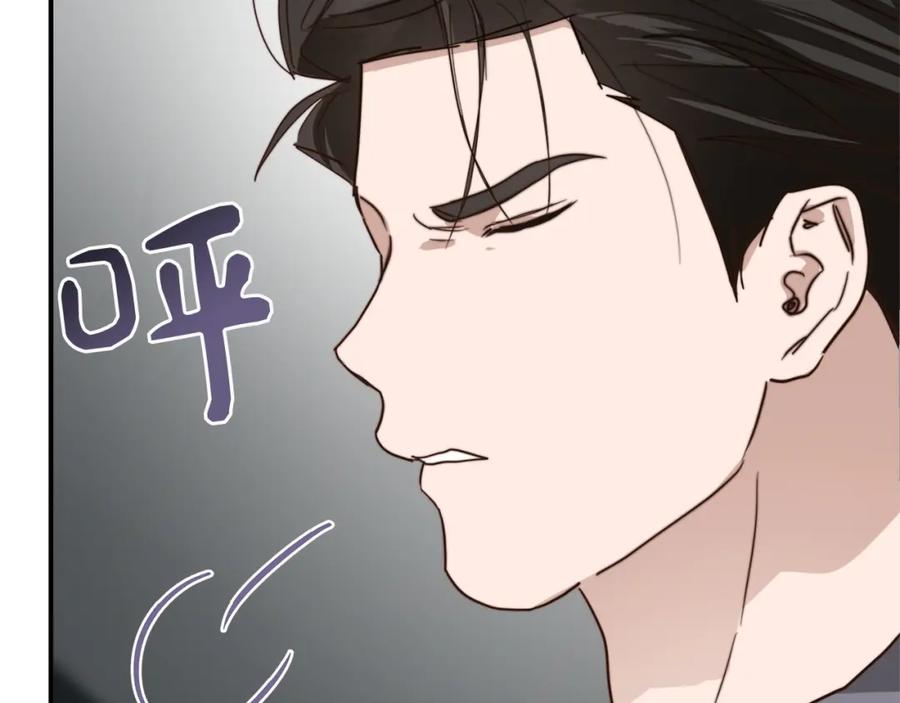 《零居关系》第53话 绝望深渊 第111页