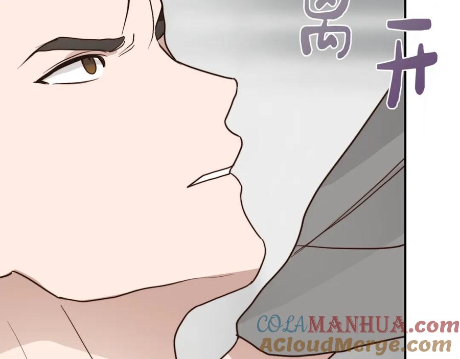 《零居关系》第53话 绝望深渊 第41页