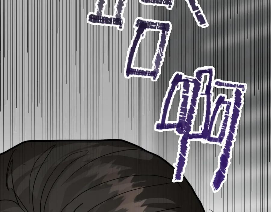 《零居关系》第53话 绝望深渊 第54页