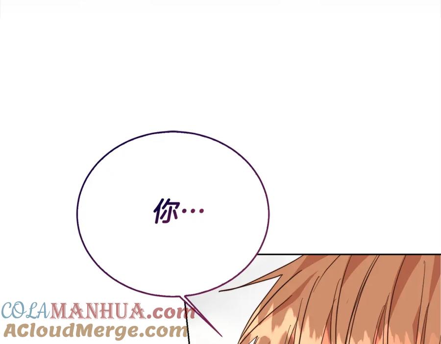 《零居关系》第53话 绝望深渊 第281页