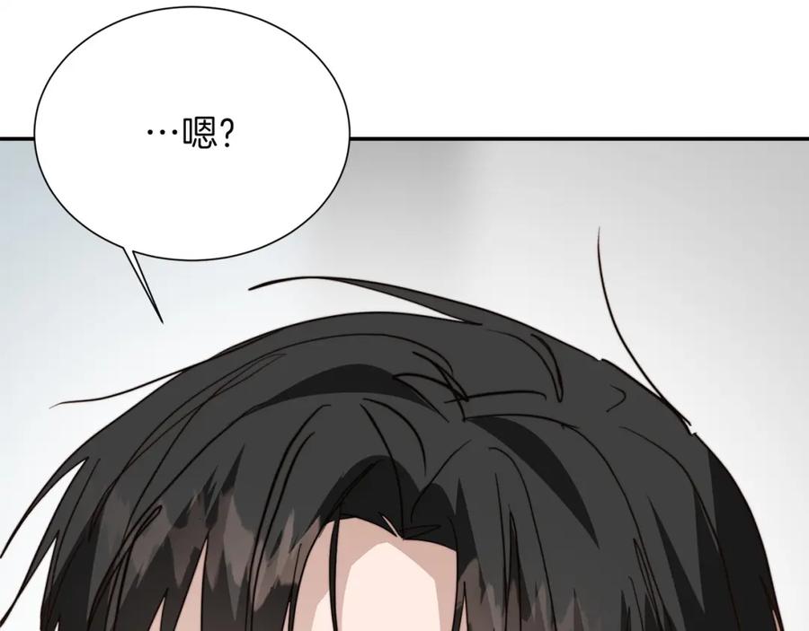 《零居关系》第54话 原本的记忆 第255页