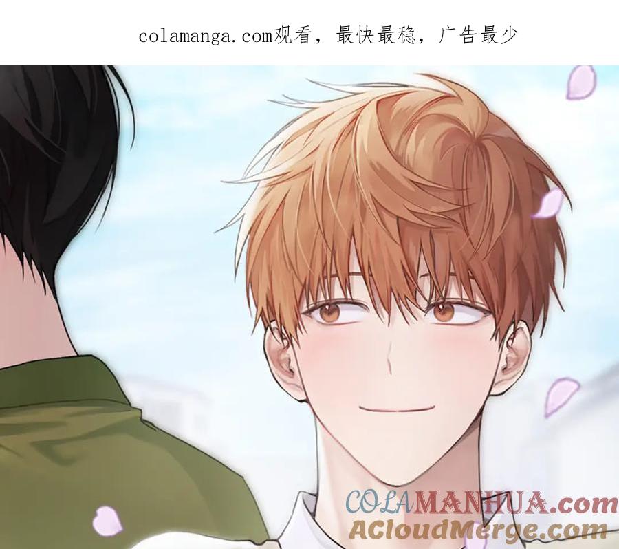 《零居关系》第54话 原本的记忆 第1页