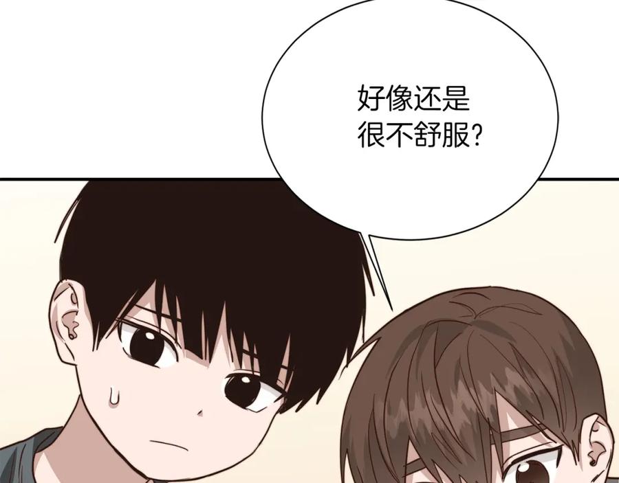 《零居关系》第54话 原本的记忆 第131页
