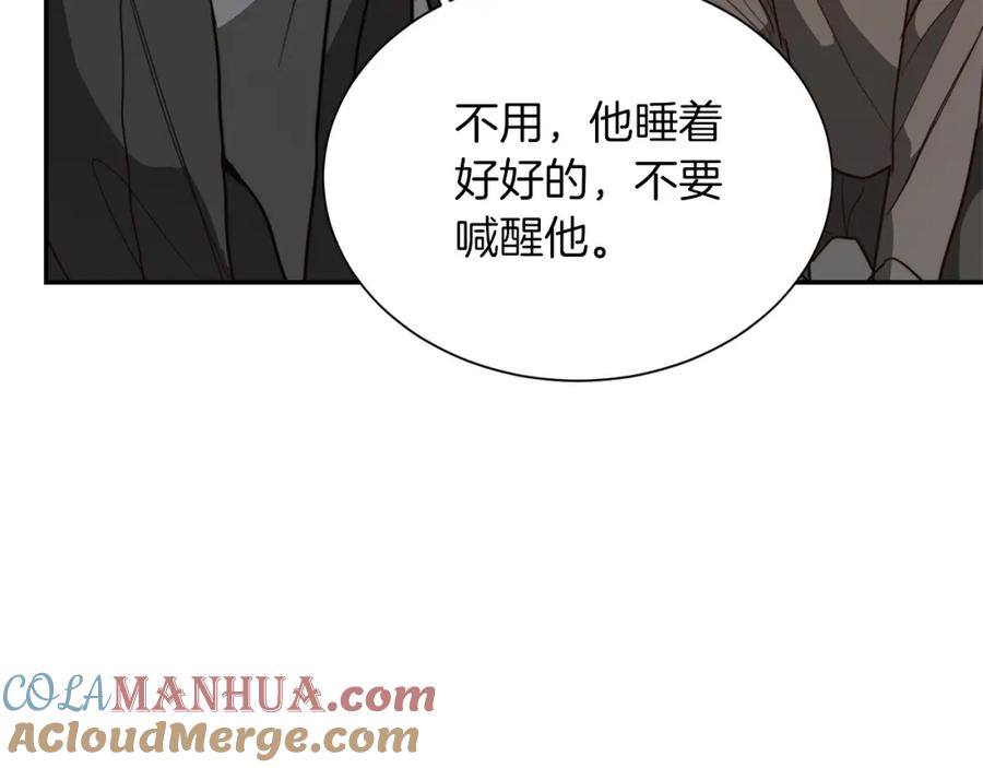 《零居关系》第54话 原本的记忆 第165页