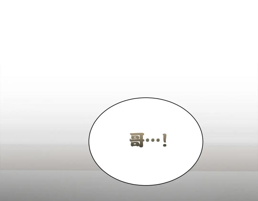 《零居关系》第54话 原本的记忆 第158页