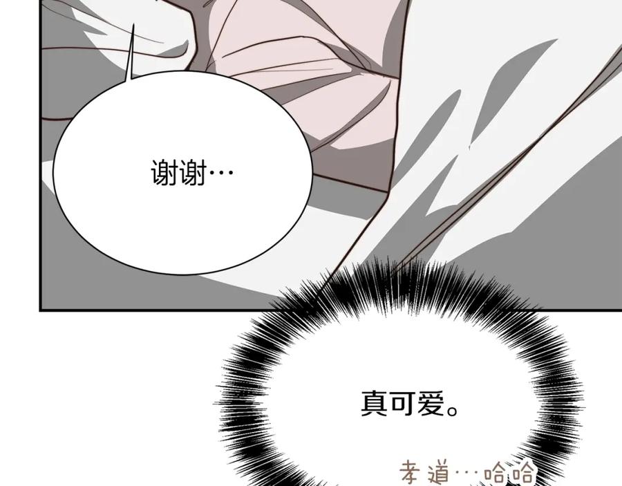 《零居关系》第54话 原本的记忆 第78页