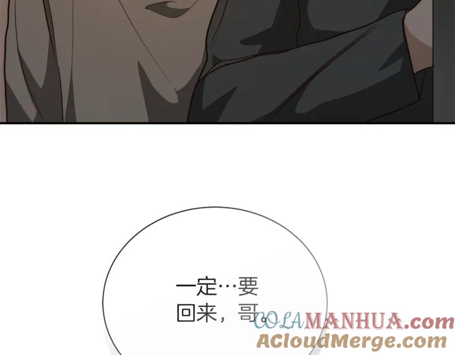 《零居关系》第54话 原本的记忆 第213页