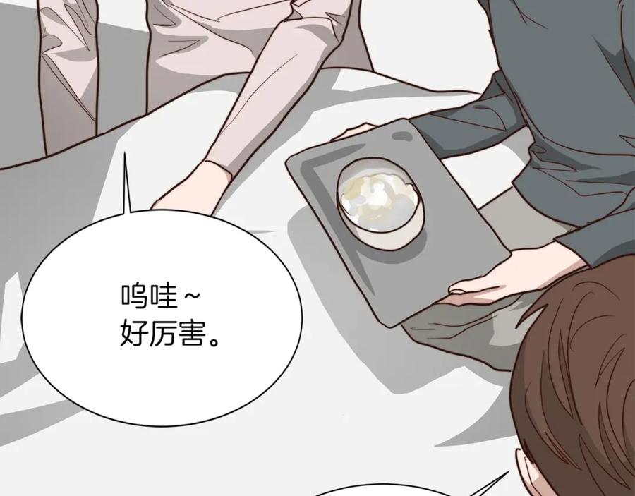 《零居关系》第54话 原本的记忆 第107页